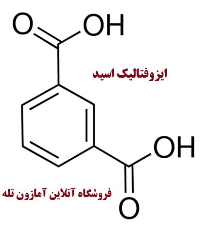 ایزوفتالیک اسید