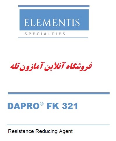 افزودنی بهبود دهنده هدایت الکتریکی در رنگ و پوشش DAPRO FK 321